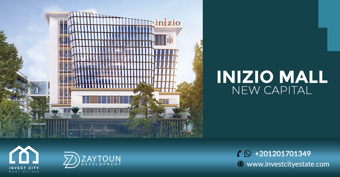 انيزيو مول العاصمة الإدارية الجديدة Inizio Mall New Capital 